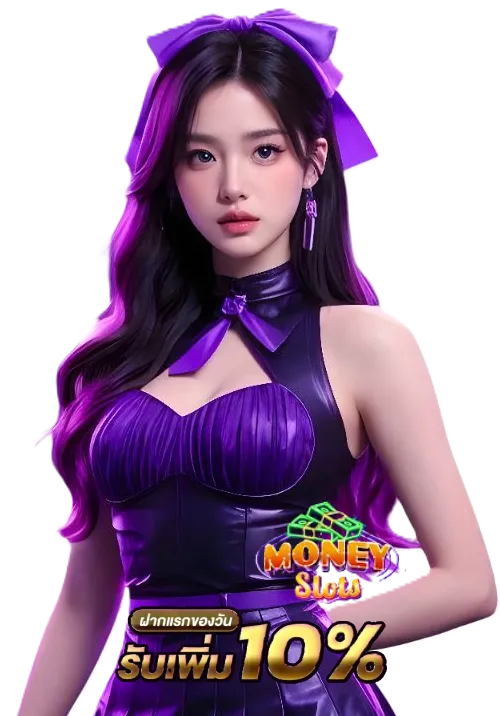 money 168 เค ร ดิต