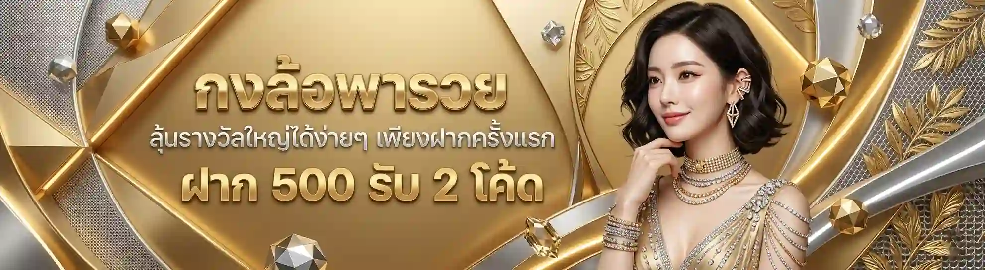 เว็บ Money Game