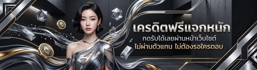 สล็อตเว็บแท้ ฝากถอน ไม่มี ขั้นต่ํา